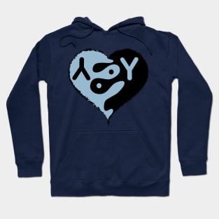 Yin & Yang Hoodie